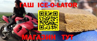 меф VHQ Новодвинск