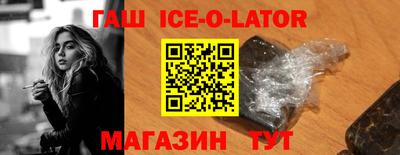 mdma Новокубанск