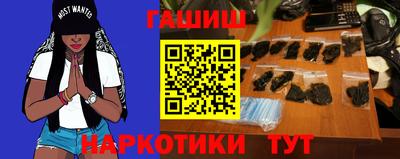 прущие грибы Новозыбков