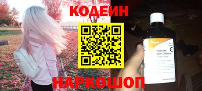 меф VHQ Новодвинск