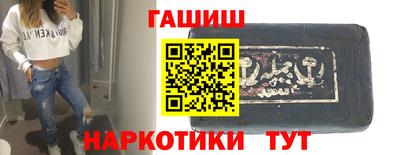 прущие грибы Новозыбков