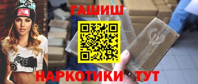 меф VHQ Новодвинск