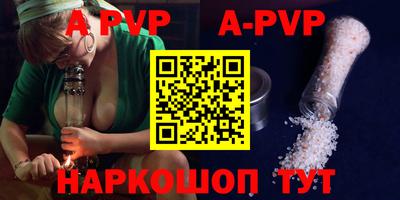 меф VHQ Новодвинск