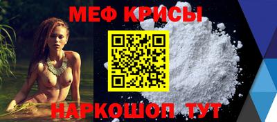прущие грибы Новозыбков