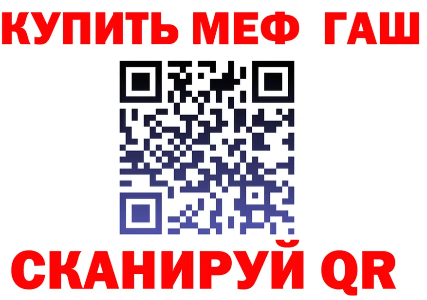 МЕФ VHQ зеркало маркетплейс mega Славянск-на-Кубани