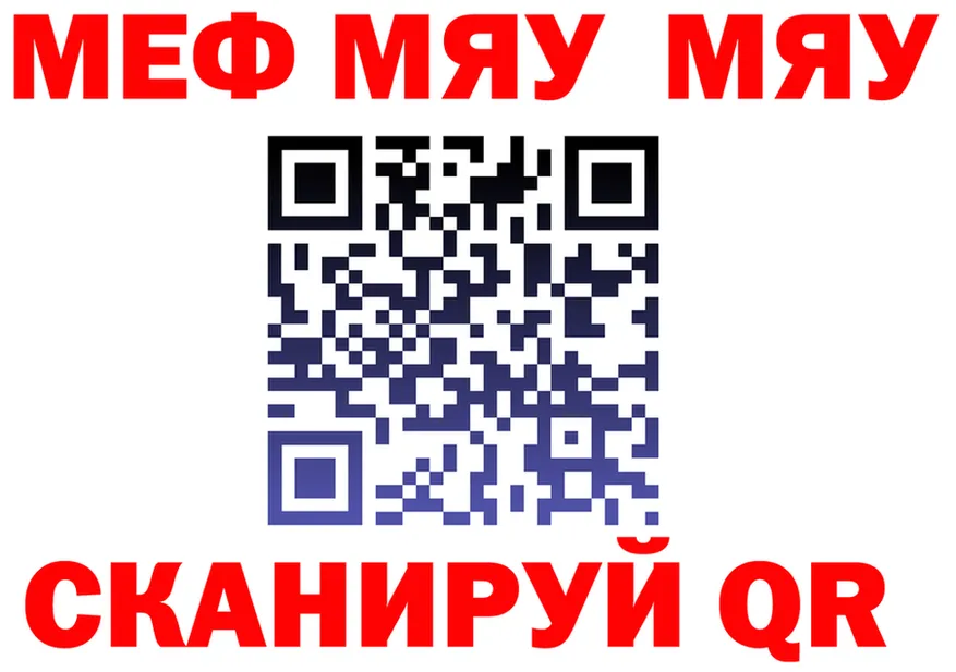 АМФ VHQ маркетплейс площадка ОМГ ОМГ Славянск-на-Кубани
