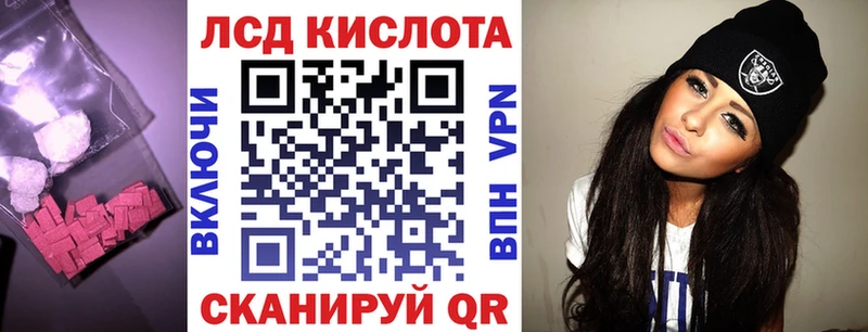 хочу наркоту  блэк спрут маркетплейс  ЛСД экстази ecstasy  Славянск-на-Кубани 
