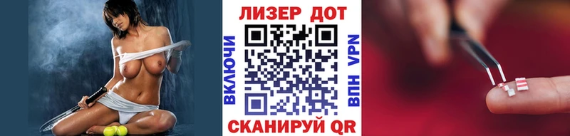 OMG tor  Славянск-на-Кубани  Наркотические марки 1,8мг 