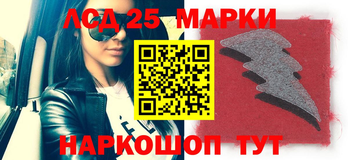 Марки 25I-NBOMe 1,8мг Славянск-на-Кубани