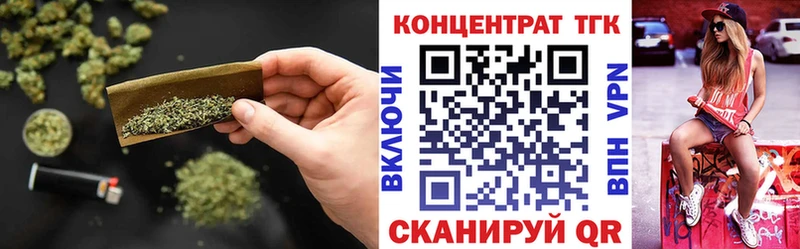 мега ссылки Славянск-на-Кубани Дистиллят ТГК жижа