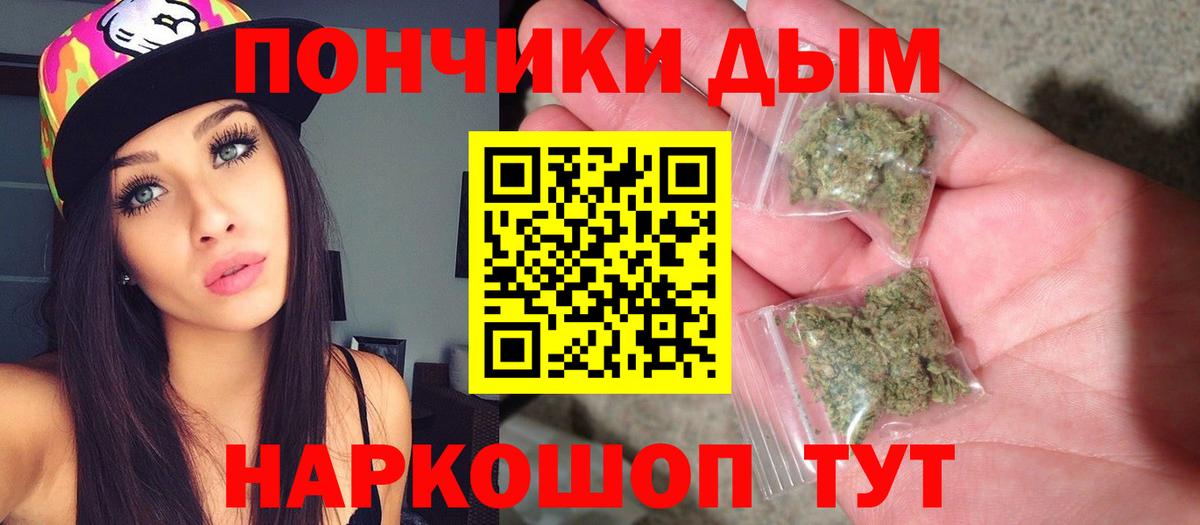 МАРИХУАНА марихуана  Вход с VPN  Славянск-на-Кубани  Бошки Шишки AK-47  Бошки Шишки AK-47 